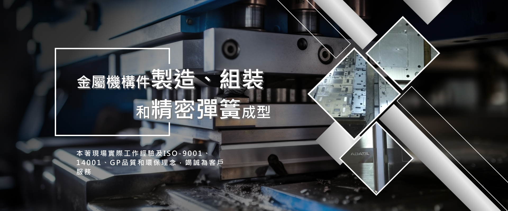 允祥彈簧工業股份有限公司 允祥彈簧工業股份有限公司